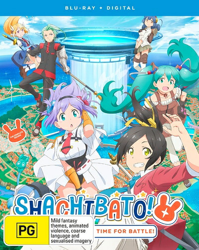 【中古】 Shachibato! President, It's Time for Battle!: The Complete Season [Blu-ray]