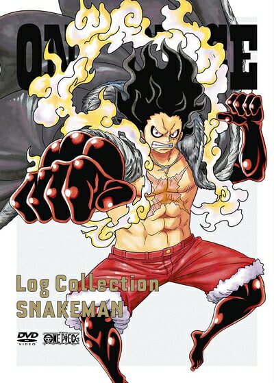 【中古】 ONE PIECE　Log Collection　 &ldquo;SNAKEMAN&rdquo; [DVD]｜ベアホームズ