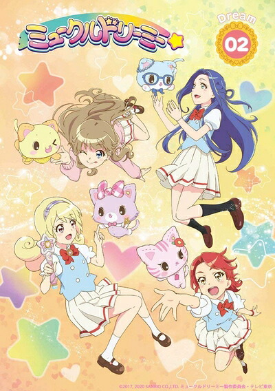 【中古】 『ミュークルドリーミー』DVD dream.02|ベアホームズ