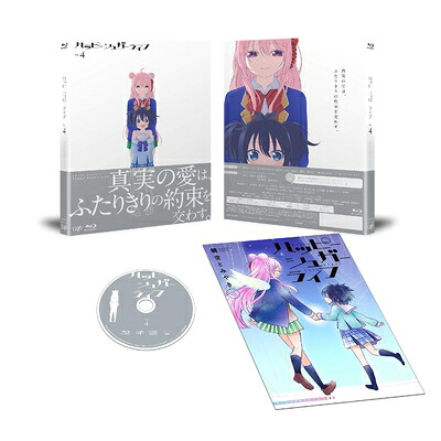 【中古】 ハッピーシュガーライフVol.4 [Blu-ray]｜ベアホームズ