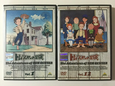 【中古】 トム・ソーヤーの冒険 [レンタル落ち] (全12巻) [マーケットプレイス DVDセット商品]｜ベアホームズ