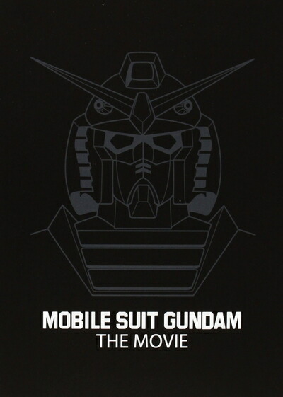 【中古】 機動戦士ガンダム 劇場版三部作 コンプリート DVD-BOX (3作品, 412分) アニメ [DVD] [Import] [PAL, 再生環境をご確認ください]
