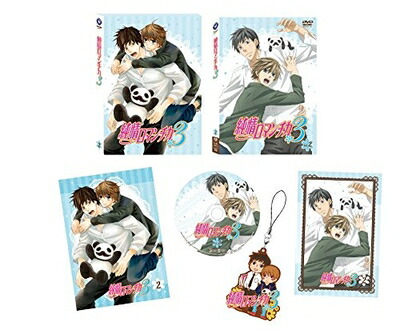 【中古】 純情ロマンチカ3 第2巻 初回生産限定版 [Blu-ray]
