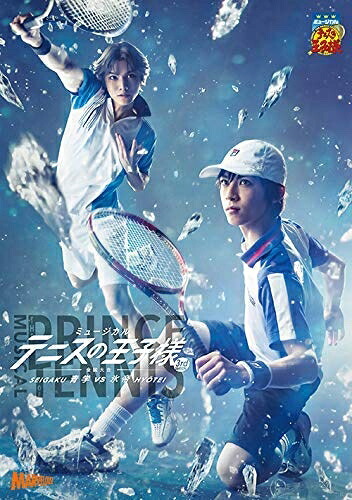 【中古】 ミュージカル テニスの王子様 3rd Season 全国大会 青学vs氷帝(通常版)(Blu?ray Disc)|ベアホームズ