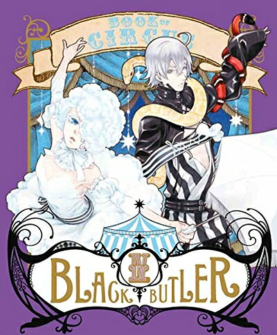【中古】 黒執事 Book of Circus IV(完全生産限定版) [Blu-ray]｜ベアホームズ