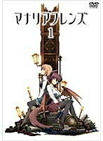 【中古】 マナリアフレンズ 全3巻セット［レンタル落ち］