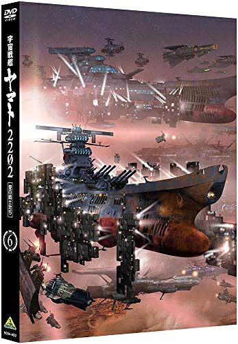 【中古】 宇宙戦艦ヤマト2202　愛の戦士たち 6 [DVD]
