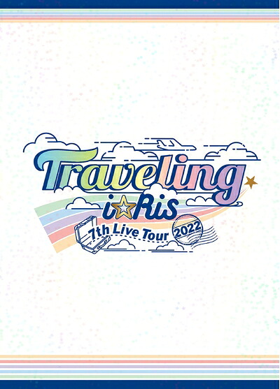 【中古】 i☆Ris 7th Live Tour 2022 ～Traveling～（初回盤 Blu-ray Disc） [Blu-ray]