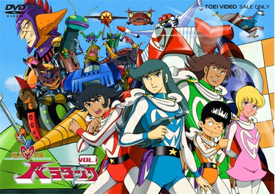 【中古】 超人戦隊バラタック VOL.1 [DVD]画像