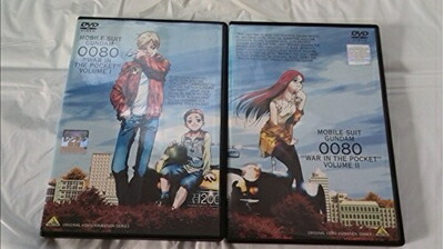 【中古】 機動戦士ガンダム0080 ポケットの中の戦争 全2巻セット [マーケットプレイス DVDセット]