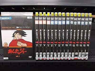 【中古】 あしたのジョー [レンタル落ち] 全16巻セット [マーケットプレイスDVDセット商品]