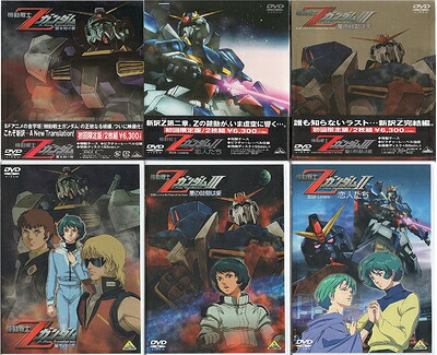【中古】 機動戦士Zガンダム 劇場版 全3巻セット [マーケットプレイス DVDセット]