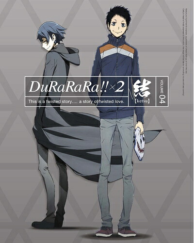 【中古】 デュラララ!!×2 結 4(完全生産限定版) [Blu-ray]