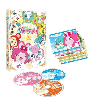 【中古】 キラキラハッピー★ ひらけ！ここたま DVD BOX　vol.3