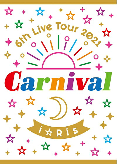 【中古】 i☆Ris 6th Live Tour 2021 ～Carnival～ 初回生産限定盤(Blu-ray)｜ベアホームズ 11,854円