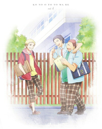 【中古】 この音とまれ! Vol.4 [Blu-ray]｜ベアホームズ