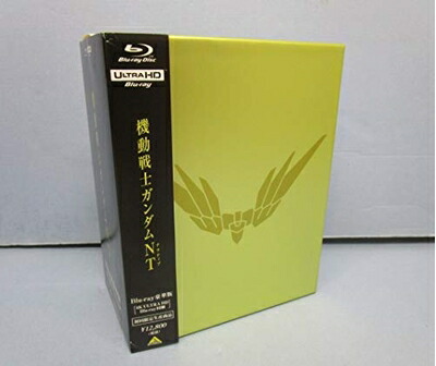 【中古】 機動戦士ガンダムnt Blu-ray 豪華版 (4k Ultra Hd Blu-ray 同梱)