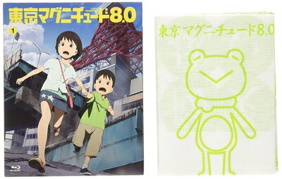 【中古】 東京マグニチュード8.0 (初回限定生産版) 第1巻 [BD] [Blu-ray]