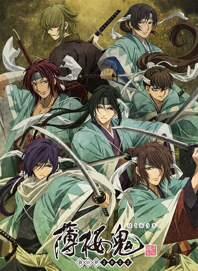 【中古】 薄桜鬼～春の夢～ 2022 DVD