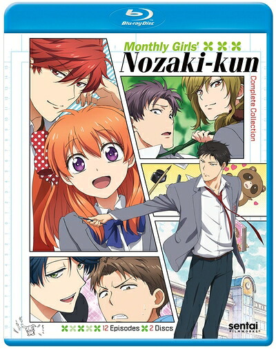 【中古】 月刊少女野崎くん / MONTHLY GIRLS NOZAKI-KUN｜ベアホームズ