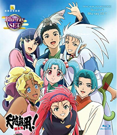 【中古】 天地無用！魎皇鬼　第四期　Blu-ray SET｜ベアホームズ
