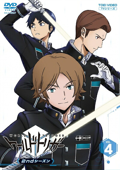 【中古】 ワールドトリガー 2ndシーズン VOL.4 [DVD]｜ベアホームズ