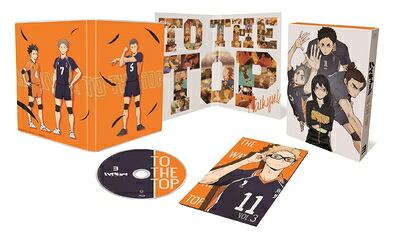 【中古】 ハイキュー? TO THE TOP Vol.3 [DVD]｜ベアホームズ