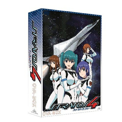 【中古】 EMOTION the Best ストラトス・フォー OVA-BOX [DVD]｜ベアホームズ