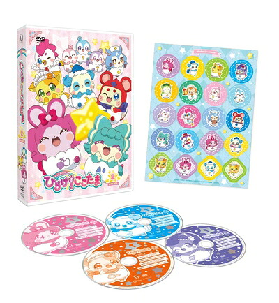 【中古】 キラキラハッピー★ ひらけ! ここたま DVD BOX vol.2｜ベアホームズ 10,958円