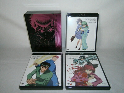【中古】 幽☆遊☆白書 Blu-ray BOX I
