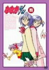 【中古】 ななか6/17 その四 [DVD]画像