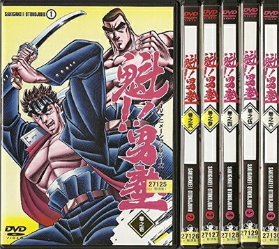 【中古】 魁！！男塾 [レンタル落ち] (全6巻) [マーケットプレイス DVDセット商品]
