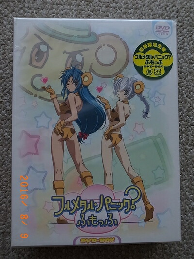 【中古】 フルメタル・パニック?ふもっふ DVD-BOX