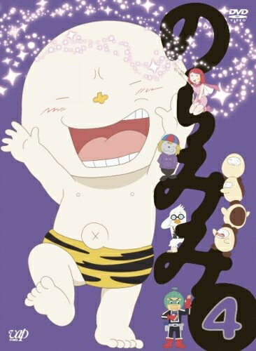【中古】 のらみみ 4 [DVD]画像