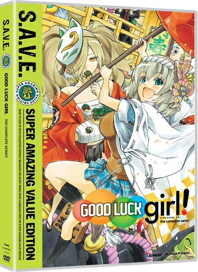 【中古】 Binbo-Gami Ga: Good Luck Girl: Comp Series - Save [DVD] [Import]