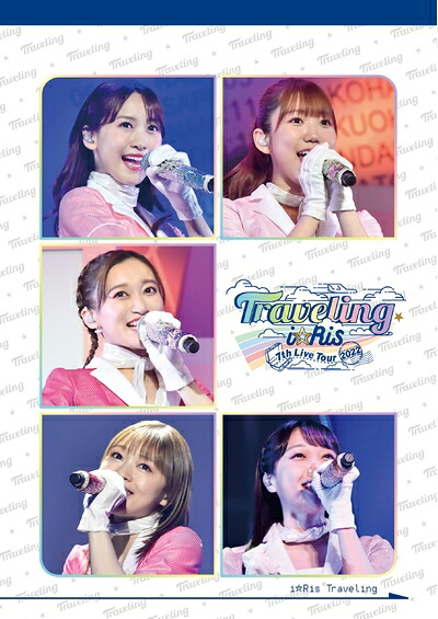 【中古】 i☆Ris 7th Live Tour 2022 ～Traveling～（通常盤 Blu-ray Disc） [Blu-ray]