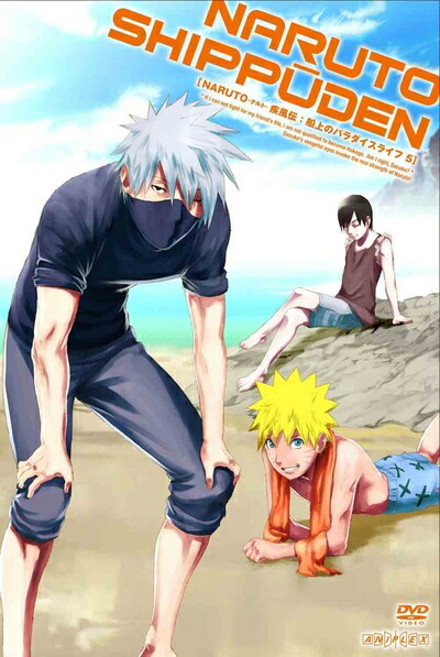 【中古】 NARUTO-ナルト- 疾風伝 船上のパラダイスライフ 5 [DVD]