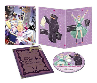 【中古】 魔王城でおやすみ 1 [Blu-ray]