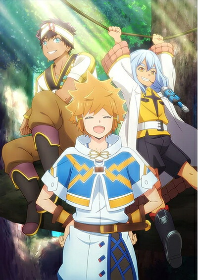 【中古】 たとえばラストダンジョン前の村の少年が序盤の街で暮らすような物語 第4巻 [Blu-ray]