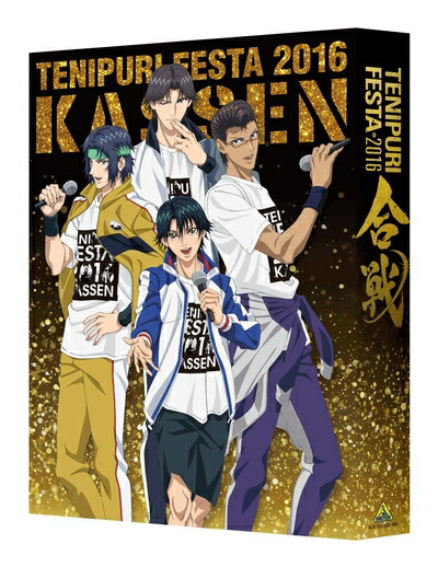 【中古】 テニプリフェスタ2016 ～合戦～ [Blu-ray]