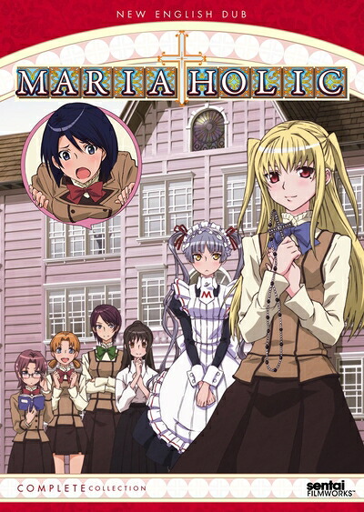 【中古】 Maria Holic/ [DVD] [Import]｜ベアホームズ