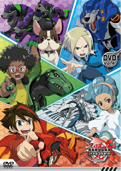 【中古】 爆丸バトルプラネット DVD-BOX vol.4|ベアホームズ
