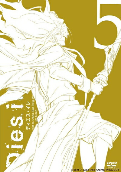 【中古】 Dies irae DVD vol.5