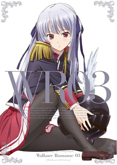 【中古】 [初回限定版] ワルキューレロマンツェ (3) [Blu-ray]｜ベアホームズ