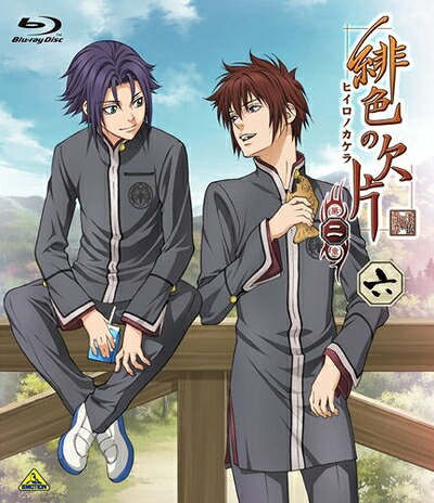 【中古】 緋色の欠片 第二章 六 [Blu-ray]