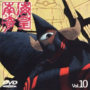 楽天市場】[新品]南海奇皇(ネオランガ) DVD-BOX マルチレンズ