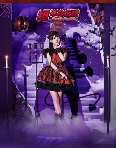 【中古】 SUMIRE UESAKA LIVE TOUR 2022 超・革命伝説【Blu-ray】