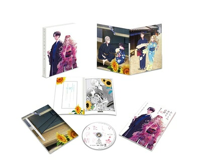 【中古】 わたしの幸せな結婚 第2巻 [DVD]｜ベアホームズ