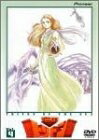 【中古】 海のトリトン Vol.4 [DVD]