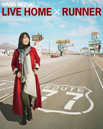 【中古】 NANA MIZUKI LIVE HOME × RUNNER [Blu-ray]